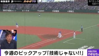 一体、何が起こった…！？アウトカウントを間違えた？西武・痛恨の“走塁ミス”シーンにファン騒然「完全にポカーン」「誰か止めてくれ…」