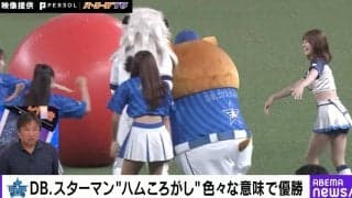 ほっこりすぎる！癒される！ミニスカチア＆DB.スターマンの“戯れシーン”が話題　自らが球となり…「ハムころがし」でファンのハートを鷲掴み