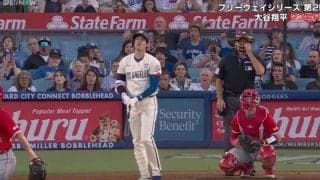 「口ぽかーん」「みんな同じ顔」大谷翔平、特大アーチで“異変”が起きた…！？ 打った瞬間の観客のリアクションがヤバすぎる