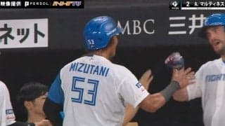 えっメジャーリーグだっけ？奇跡の逆転劇→水谷＆マルティネスが“歓喜のハグ”　胸を付き合わせる“ほっこりシーン”に「かっけえw」「新庄イズムの賜物」の声