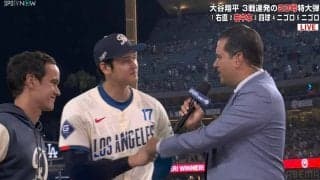 “勝利につながった”ことこそ最重要…大谷翔平がヒーローインタビューで語った「古巣対決」「ホームランの感触」「新ユニフォーム」