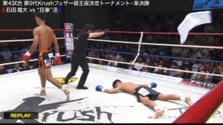 反撃直後に突如、失神して前のめりダイブ…タオル投入の衝撃KO 劇的な幕切れに騒然