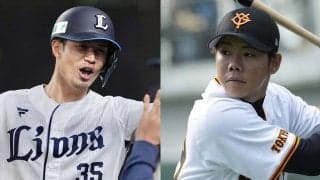 巨人・松原聖弥と西武・若林楽人が電撃トレード…開幕後は初の成立、球団発表
