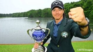 石川遼、2季ぶりのツアー通算19勝目「背中を押してくれる優勝だった」