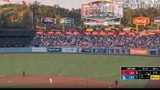 そりゃそうなるだろ！ 大谷翔平、特大アーチでエ軍外野手が“衝撃の行動” ファン騒然「あきらめ早っ…」「一発ですっかり意気消沈」