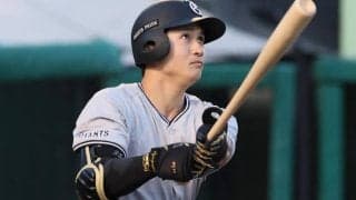 交流戦で株を上げた巨人のドラフト4位ルーキーは「脇谷亮太」になれるか