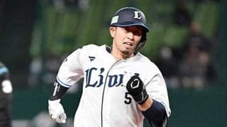 西武、外崎修汰が1軍復帰　今季は打率.228＆2HR…牧野も支配下即昇格、25日の公示