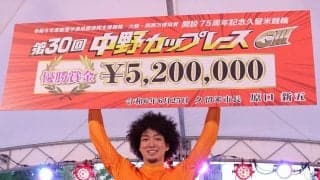 【久留米競輪G3】山崎賢人が2回目のG3優勝！