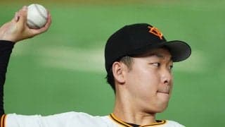 巨人25歳が「大エースすぎる」　好投支える“2つの変化球”…衝撃の安定感「1.53」
