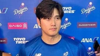 大谷翔平、HRダービー参加は「分からない」　現状は未定も「やりたい気持ちはある」