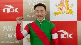 【帝王賞】藤岡佑「いいレースが出来て良かった」キングズソードが快勝