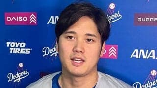 25号の大谷翔平「いいスイングできている」　10戦8発の量産態勢…球団新記録も樹立「継続したい」