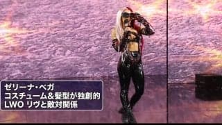 「凄い格好」「ジョジョにいそう」ラテン系女子レスラー、ド派手な衣装に反響