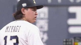オリドラ6、プロ野球新記録ならずも…復帰の宮城が5回0封　同一カード3連敗阻止