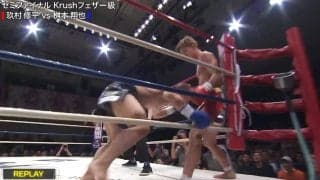 劣勢から“逆転の右”で衝撃KO 真っ向打ち合いで劇的な復活勝利 「ストップは賢明」実況はレフェリーを支持