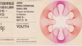 来日した｢黒豹と呼ばれた英雄｣と｢欧州チャンピオン」【大阪万博で出会ったワールドカップ得点王】(1)