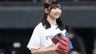 照れ笑顔、スカートふりふり「これぞアイドル」　北海道に舞い降りた天使の一投「可愛すぎ」