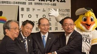 王貞治氏、“正しい野球”伝承へ「後で直すのは大変」　自信持つ“世界一のコーチ陣”