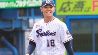 苦節995日…笑顔の燕・奥川恭伸に「絶対泣く」　神宮で見せた躍動に「もう完全復活」