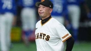 坂本降格に続き…巨人が抱える“課題”　阿部監督が不安視「あそこで切れてしまう」
