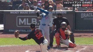 大谷翔平、2戦ぶり26号！グングン伸びる非常識な打球にファンも「いまのなにw」「笑うしか無いw」と反響続々