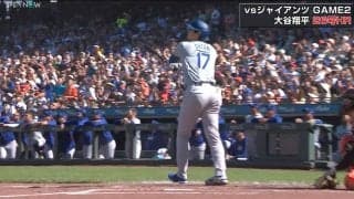 もうちょっとだったのに…大谷翔平、26号HRを捕ろうとした相手外野手 無念のがっくりリアクション