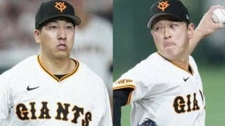 巨人・大勢が57日ぶりの1軍復帰　ドラ1西舘が2軍へ、6投手を入れ替え…30日の公示