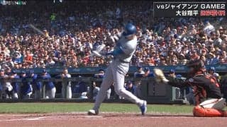 今日も打ったよ！大谷翔平が豪快弾の直後に見せたかわいい“ダブルグー”