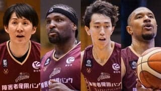 B1昇格組の越谷アルファーズがジャスティン・ハーパーなど4選手の退団を発表