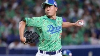 2か月ぶりの復帰登板も返り討ちに…中日・大野雄大は再び輝きを取り戻せるのか