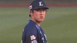 西武“勝ち頭”の24歳は「救世主」　チーム勝利の1/4稼ぐ左腕…進撃支える宝刀“6.3”