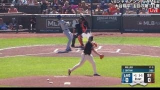 「あーい！」今の何？大谷翔平、試合開始直後に食らったあわや頭部直撃の“大暴投”にびっくり「あぶね」