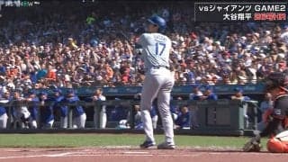 常人だったらセンターフライ 大谷翔平の規格外パワーが生んだ高弾道アーチ いつまで待っても落ちてこない打球 解説者も「ウソだー！」