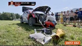 「鹿が飛び出してきた」世界最速ラリーで“まさかの”アクシデント！ 時速189キロで接触…マシン大破の衝撃クラッシュ