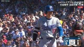 これは怖い！大谷翔平、頭をかすめた大暴投に球場騒然 本人は余裕に笑みでサラリ