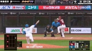 えっ、前より進化してない！？守護神の帰還“1ヶ月ぶり“セーブが話題　日本ハム・田中正義の150キロ超えストレートがビタビタすぎる！