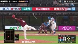 申告敬遠に燃えた！？衝撃のグランドスラムがエグすぎる　日本ハム・レイエスが“劇的満塁弾”で喜びを爆発させた瞬間