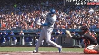 「ウソーっ！？ 芯ちゃうでしょ…！？」 大谷翔平に超人・糸井もドン引き！ もはや笑うしかない… “全球ハードスイング”の特大アーチがヤバすぎる