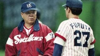 野村監督「秦と古田どっちを使う？」　名将に生じた迷い…助けを求めた“意外な人物”