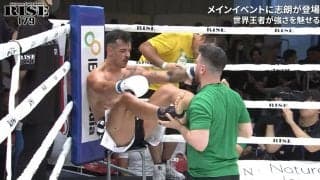 「形がおかしい」「ボコボコだ」カーフキックでファン騒然の事態 テンプル打ち抜く衝撃KO決着