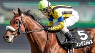 【七夕賞予想オッズ】キングズパレスが予想1番人気