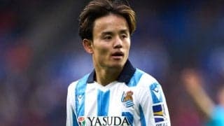 「サプライズは期待できない」プレミア勢が関心の久保建英、去就動向をスペイン紙が展望「移籍先には事欠かないが」