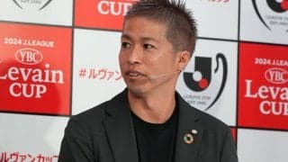 「タイトルへの想いは今まで以上に強い」2年前にルヴァンカップ優勝、広島OB森崎浩司氏が新スタ元年のタイトルへ「期待は大きい」