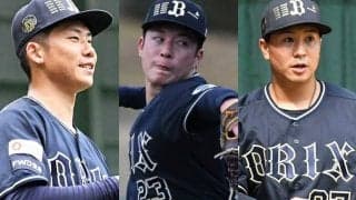 首脳陣も「想定外」の事態…試される“新星の力”　逸材には「大きなチャンス」