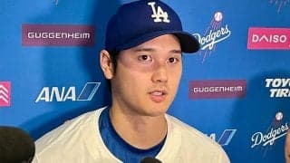 大谷翔平、ド軍は「自力で逆転できている」…10戦7発に手応え「いい感覚が継続」　一問一答
