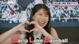 「ガチ中のガチ」モー娘。牧野真莉愛がヤンキース・ジャッジ愛を熱弁 川﨑宗則発案の「GO TO SUSHI！」作戦で対面なるか！？ファンは爆笑「ほんまもんのファンや」