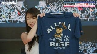 「好きすぎてHR打つのわかるようになった」モー娘。牧野真莉愛の超特殊能力！？「打席立つ瞬間でわかる」に元メジャーリーガーも爆笑