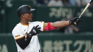 止まらぬ14試合連続安打「神助っ人」　巨人に現れた“救世主”に興奮「来てくれてありがとう」