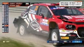 「吹っ飛ばしたw」「右リアベコベコや」世界最速の“ぶっ壊れたラリー車”が魂の激走！ カメラが捉えた“クレイジーすぎる”瞬間