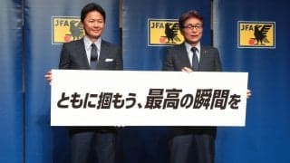 パリ五輪はOA枠を使用せず/六川亨の日本サッカー見聞録